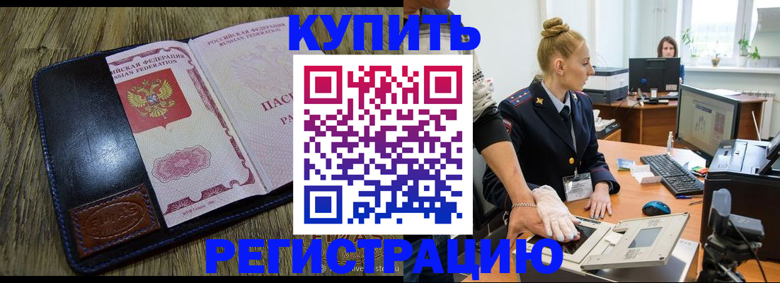 пропишу в квартире в Губкинском