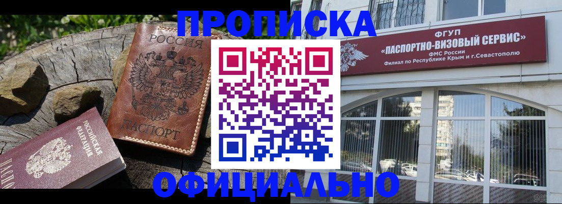 найти адрес прописки в Губкинском